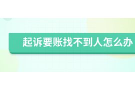 隆尧隆尧专业催债公司，专业催收