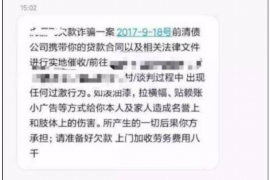 隆尧遇到恶意拖欠？专业追讨公司帮您解决烦恼