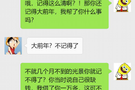 隆尧专业讨债公司有哪些核心服务？